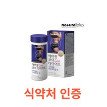 내츄럴플러스 권나라 에버핏 코어 다이어트 60정(1개월분) 녹차카테킨 함유 녹차카테킨 비타민 미네랄7종 웰빙 건강한 다이어트식품 셀레늄 식이섬유 기름진식사후2정 8종복합기능성, 60캡슐X13개
