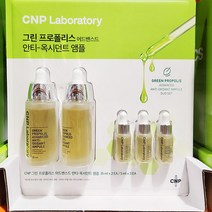 장인70.738 CNP 차앤박 그린프로폴리스 앰플 34.961ml X 2개 + 5ml X 3개입, 단품, 단품