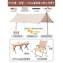 원터치 캠핑용 그늘막 타프 몽골텐트 천막 방수 옥상 쉐이드 캐노피, H