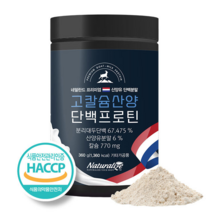 네덜란드 고칼슘 산양유 단백질분말 360g 식약처 인증 청정 산양유 효능 유청단백질 산양 칼슘 프로틴 파우더 가루, 1개