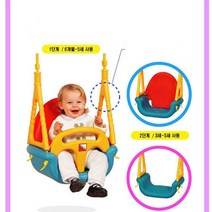 쿠쿠토이즈 3단 실내 아기장난감 놀이터 놀이기구 장난감 그네침대 그네 아기그네
