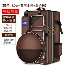 대형 낚시의자가방 민물 바다 낚시백팩 짬낚시, 2단 80cm백 + 라운드백 브라운