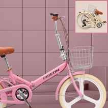 접이식 자전거 16인치 20인치 22인치 초경량 휴대용, 22인치cm, 변속 일체형 휠 핑크