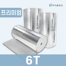 하이홈테크 열반사단열재 은박 양면 프리미엄 일반형 접착식 6T 10T, 양면 접착, 6T 프리미엄