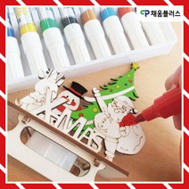 DIY 크리스마스 산타 썰매 무드등 만들기 세트 조명 분위기 미술키트 집콕놀이 초등 유아 중등 고등 어르신 단체