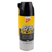 녹 방지제 윤활 그리스 스프레이 구리스 420ml 윤활제 액체 자동차 자전거