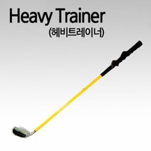 골프근육/임팩트강화 실내 빈스윙용 클럽 연습기 / 다운 도구 장타 기구