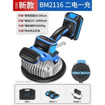 대형 박판 초대형 타일 흡착기 압축기 전동 충전식, 모델 D (배터리 2개)