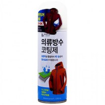 [가성비 최고]200ml 방수 코팅제 의류 리빙굿 YS21FE17, 1, 상세페이지 참조