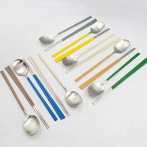 멜로즈 한수저 신혼 집들이 선물 패키지 세트 8컬러 숟가락 젓가락 1set, 황토