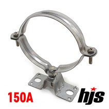 HJS 파이프 행거 잡이쇠 SUS 스텐 150A (클램프 고정쇠 150mm), 1개