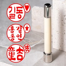 매드스탬프 만년 결재 도장, 양면콩도장 옥상아+블랙롱지갑, 타원가로(최대4글자), 고인체+리필잉크 빨강