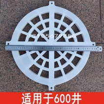 맨홀 안전망 추락방지 덮개 시설 장마 집중호우 하수도 역류, D.500(두께 30mm 체인 미포함)개