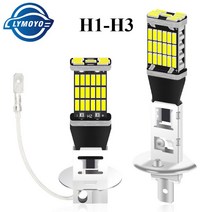 LED 안개등 자동차 안개등 호환1pc 자동차 H1 led H3 canbus 4014 슈퍼 drl 26/45 LED 테일 헤드 램프 안개, 01 45smd H1, 02 RED