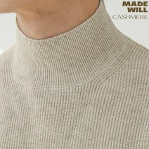 WILL 캐시미어 하프 터틀넥 (5Color)