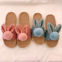 생활의향기 라탄 토끼 시원한 거실 실내화 사무실 통굽 슬리퍼