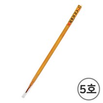 대흥당 매듬 5호 매듬붓 세필 동양화 가는붓 한국화