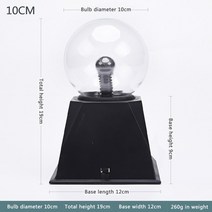플라즈마 볼램프 터치램프 LED 매직 나이트 라이트 EU 4/5/6인치, 4 Inch_EU Plug 220V