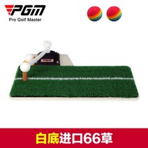 골프 스윙 매트 연습기 교정기 비거리 향상 실내 시뮬레이션 회전 운동기 미니 트레이너, 흰색 바탕에 수입 잔디 환경 보호 및 독특한 냄새