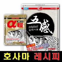 [부푸리]호사마 레시피알파경+오감오리지날 바닥낚시 중층낚시 민물낚시떡밥
