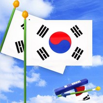가정용 태극기 세트 한국국기 회전깃대 엉킴방지 아파트태극기, 국산 회전깃대 태극기세트
