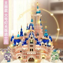 디즈니레고 여아 레고 공주의성 디즈니 블럭 디즈니성, 빅사이즈디즈니캐슬[라이트스노우뷰2피규어10공구]
