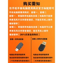 무선 탁상 전용 블루투스이어폰 노트북 워크스테이션 넥밴드이어폰, C01-공식 스탠다드 핸드폰 사용, T01-구매를 한 필히확인
