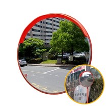 도로반사경 주차장 아크릴 스텐 실외 볼록거울 실내 반사경 300파이, 스텐반사경 600파이, 1개
