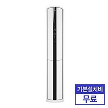 캐리어 스탠드 에어컨 에어로 18단 AMC16VA2SAHW/AMC16VA2SAHW10I (52.8㎡) [전국기본설치무료], 단품