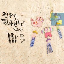 명절 전통 풍경 튜브벨 유아 미술놀이 초딩 유아 만들기 키트 초등학생 만들기 세트, 달 UDPWD026D