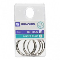 스틸카드링 화신카드링 카드링 행거팩 바인더링 30mm 카드링-대, 상세페이지 참조, 상세페이지 참조
