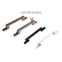 모던 다아이 2구 손잡이 나사간격 135mm 은착 씽크대 서랍 샷시 붙박이장 1구손잡이 서랍장 신발장