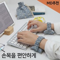 밴드형 키보드 손목받침대 빈티지 플라워 2종 마우스 손목쿠션 손목보호대 팜레스트 블루 레드, 마우스&키보드용, 빈티지레드2개, 빈티지레드