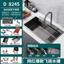 벽걸이스텐세면대 개수대 간이 싱크대 스테인레스 알루미늄 주방 물받이 부착식 리모델링 스테인리스, 워터폴 블랙 82 x45  D코스