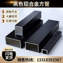 테라스파고라 바베큐 캐노피 까만 알루미늄 정연한 관 편평한 천장 옥외 분말 살포 합금 단면도 전망대 포도 선반 닫집 분할, [23] 10010026미터 블랙