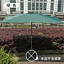 직사각형 파라솔 테라스 전원주택 접이식, 250x120cm, 베이스가 없는 녹색