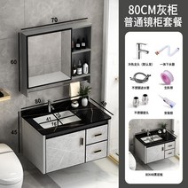 세면대 공간 알루미늄 돌 석판 하부장 일체형 탑볼 욕실 캐비닛 조합 간단한 화장실, 14.더블풀아웃메인캐비닛80cm블랙슬래브+거울