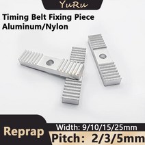 타이밍 벨트 풀리 타임 타이밍 벨트 고정 조각 알루미늄 나일론 블록 2GT 치아 피치 2/3/5mm 9/10/15/25mm, 15mm_알류미늄_피치 5mm
