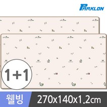 파크론 1+1 제로퍼제로 해피데이 웰빙 놀이방매트 270x140x1.2cm, 제로퍼제로 해피데이 270x140x1.2cm(2장)