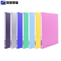 희망화일 A4 PP 레버파일 색상랜덤 HC527E