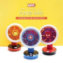 마블 정품 어벤져스 핸드 휴대용 탁상용 LED 선풍기 자유로운 각도조절 배터리용량 2200mAh, 아이언맨