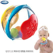 아기목욕시키기 안전장난감 물놀이공 EQ 7개월 어린이집 발달 공놀이 촉감 조카 손자