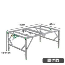 원형톱조기대 접이식 톱다이 전기톱 조깃대 레일 컷팅 보드 목공작업대, 80x120 베어프레임