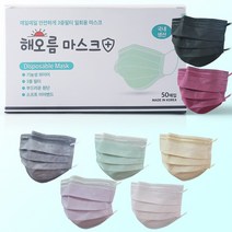 국산 덴탈 해오름 컬러 마스크 소형 대형 50매, 해오름 3중 소형_핑크 50매