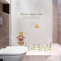 유리창썬팅지 안개시트지 리틀해피플라워 1900x950mm, 모든스퀘어2M