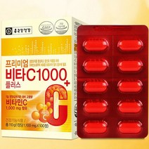 종근당건강 프리미엄 비타C1000 플러스100정 비타민C추천 비타민C1000 비타민C건강