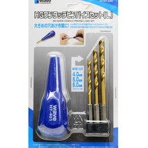 WAVE HT-401 HG 원터치 핀바이스 세트L 프라모델 공구