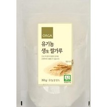 ORGA 유기농 생쌀가루 (350g) [맛있는 재료] [건강한 맛], 18개