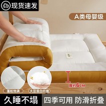 토퍼 매트리스 허리디스크 라텍스 기숙사 자취 방지 원룸 바닥용 손님용, 6.프레쉬옐로우-6cmA급산모와유아항균-항균-항진드기