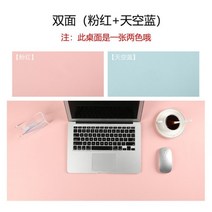 가죽 데스크매트 테이블매트 책상패드 120x60cm 맞춤사이즈 대형사이즈, 핑크 + 스카이 블루